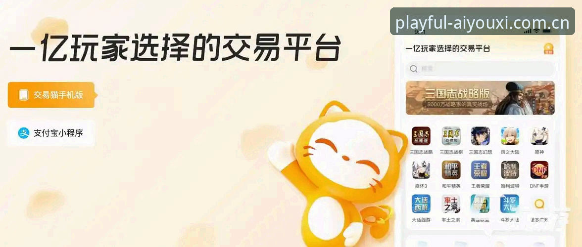 爱游戏2025版登录与KXYS网页入口：三个实操问答，避开90%的坑