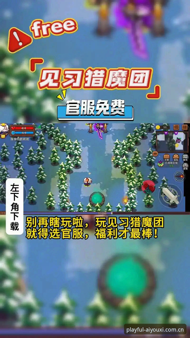 爱游戏2025版登录入口 一天看完两场美洲比赛?爱游戏2025版登录入口操作指南