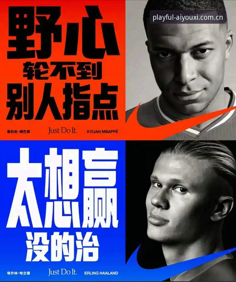 AIYOUXI CN最新版注册 姆巴佩防守态度引发关注,法国队内“训话”背后是领袖更迭