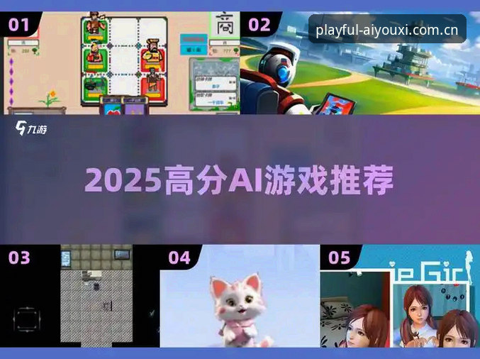爱游戏2025版登录入口 vs 老版入口：四项硬指标帮你做选择